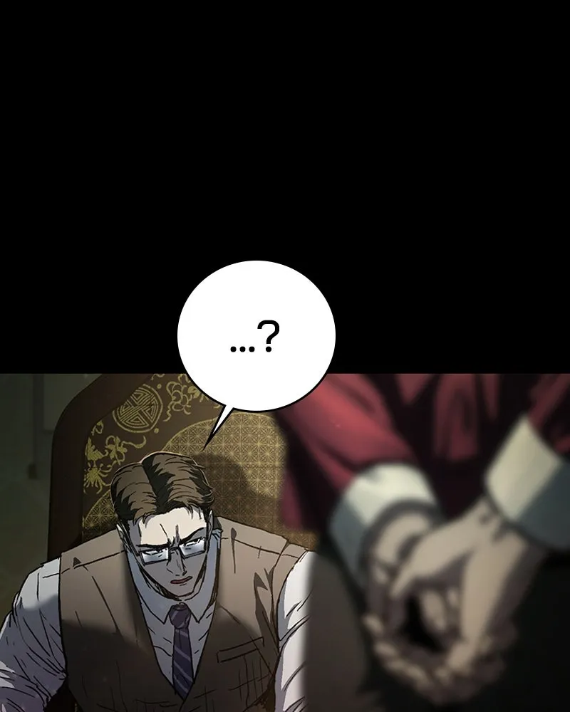 เกาลูน  ซาโรกา ตอนที่ 8 รูปที่ 85