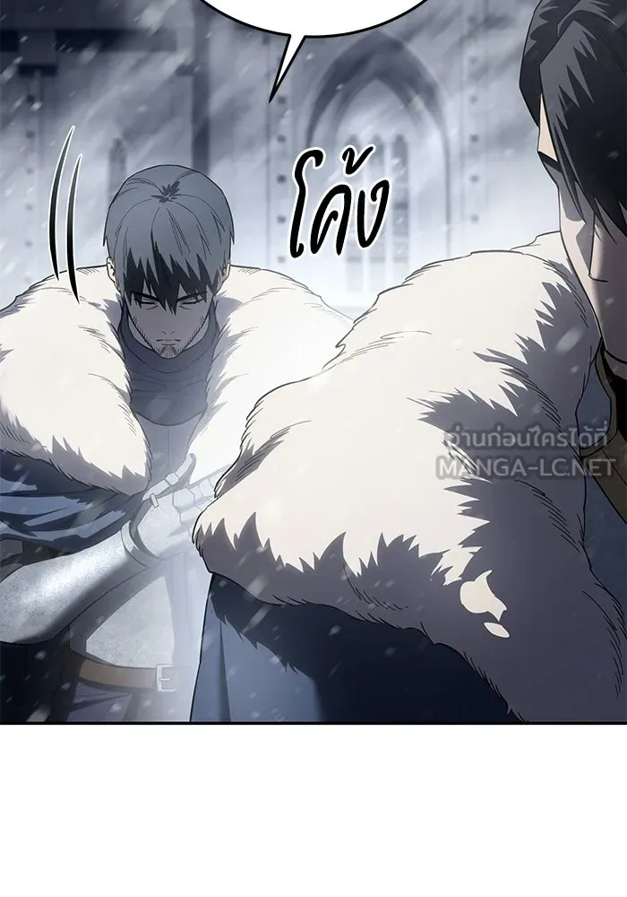 ยอดนักดาบผู้โอบอุ้มดารา ตอนที่ 69 รูปที่ 36