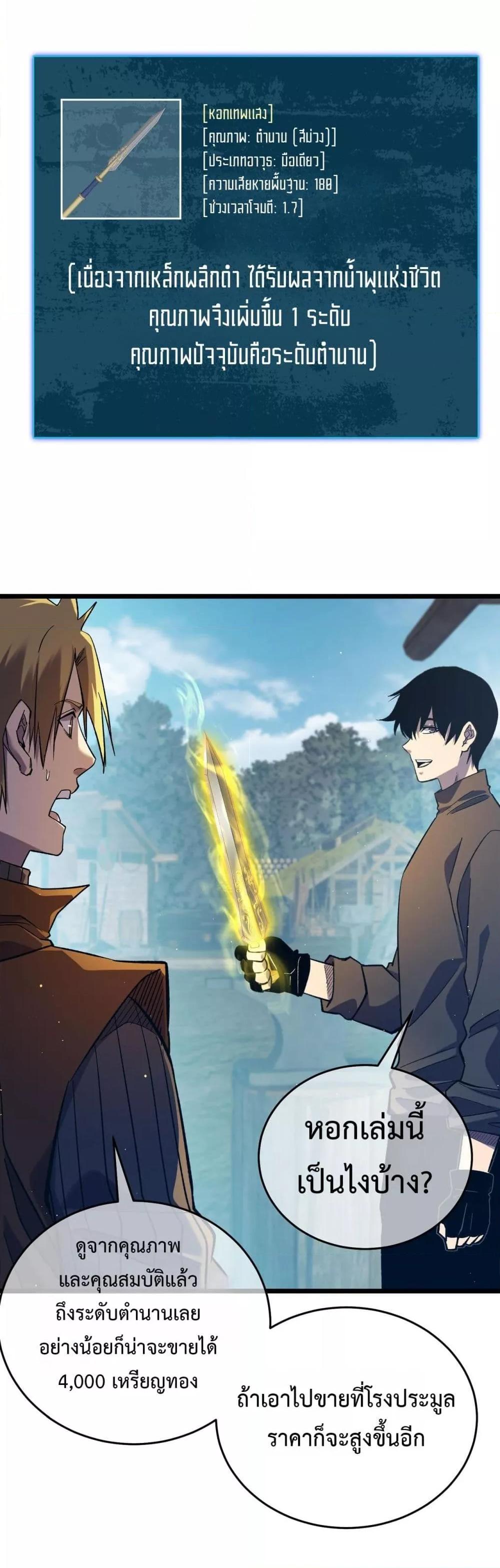 Manga-lc-com อ่านมังงะ อ่านการ์ตูน ออนไลน์ ฟรี MyPassiveSkil ตอนที่ 1 2 3 4 5 6 7 8 9 10 11 12 13 14 ฟรี ไม่มีโฆษณา Manga-lc - อ่าน มังงะ อ่าน การ์ตูน ออนไลน์ อ่านมังงะ ฟรี