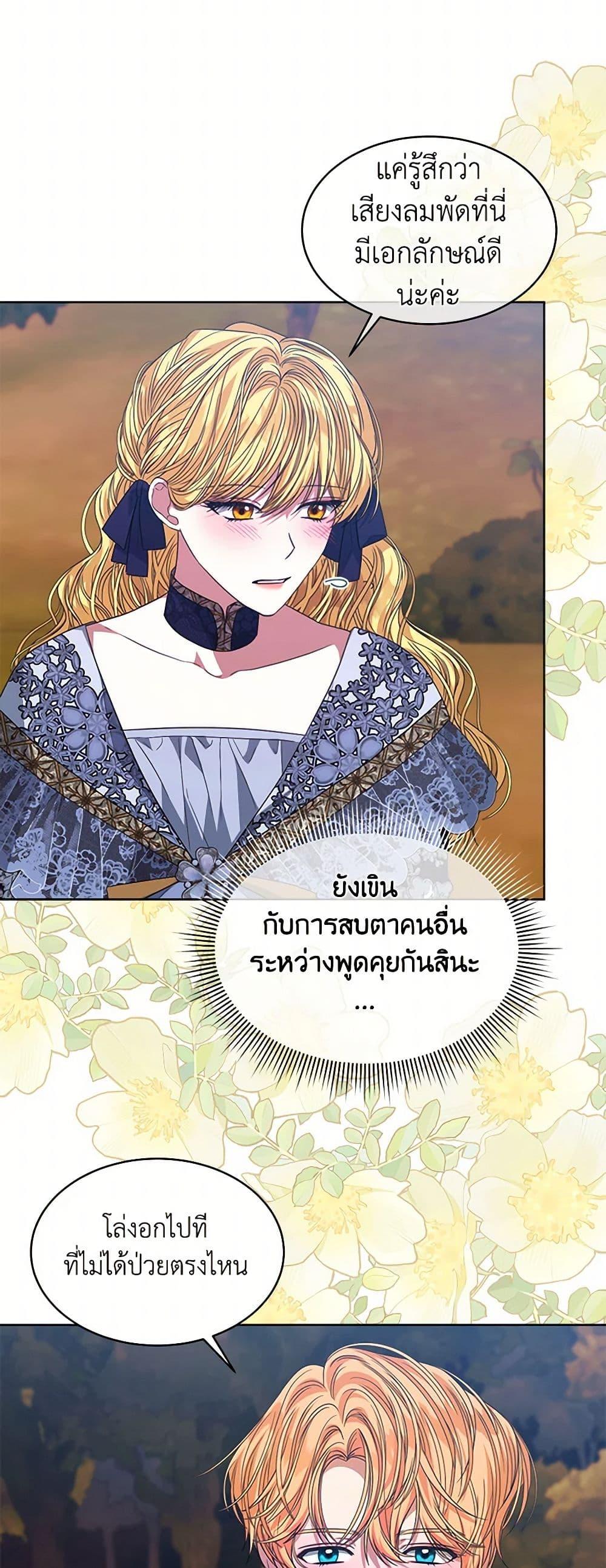 Manga-lc-com อ่านมังงะ อ่านการ์ตูน ออนไลน์ ฟรี I’m Tired of Novel Transmigration ตอนที่ 1 2 3 4 5 6 7 8 9 10 11 12 13 14 ฟรี ไม่มีโฆษณา Manga-lc - อ่าน มังงะ อ่าน การ์ตูน ออนไลน์ อ่านมังงะ ฟรี