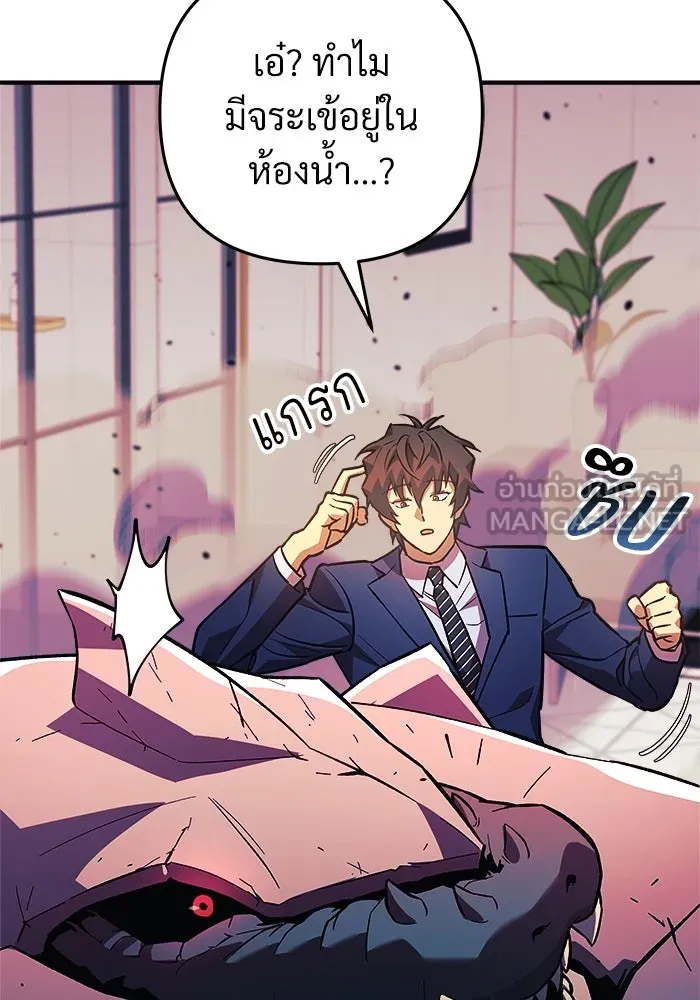 สัปดาห์นี้งดอัปตอนใหม่ ตอนที่ 77 รูปที่ 9
