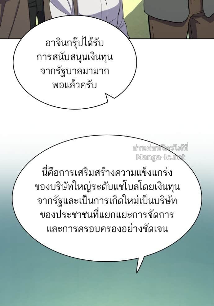Doujin-Lc- อ่าน โดจิน มังฮวา เกาหลี ญี่ปุ่น จีน แปลไทย Reborn Rich ตอนที่ 1 2 3 4 5 6 7 8 9 10 11 12 13 14 ฟรี ไม่มีโฆษณา อ่าน โดจิน Manhwa เกาหลี ญี่ปุ่น จีน เรามีครบ คัดมาให้เน้นๆ โดจิน 18+ รับประกันความฟินโดย Doujin Lc