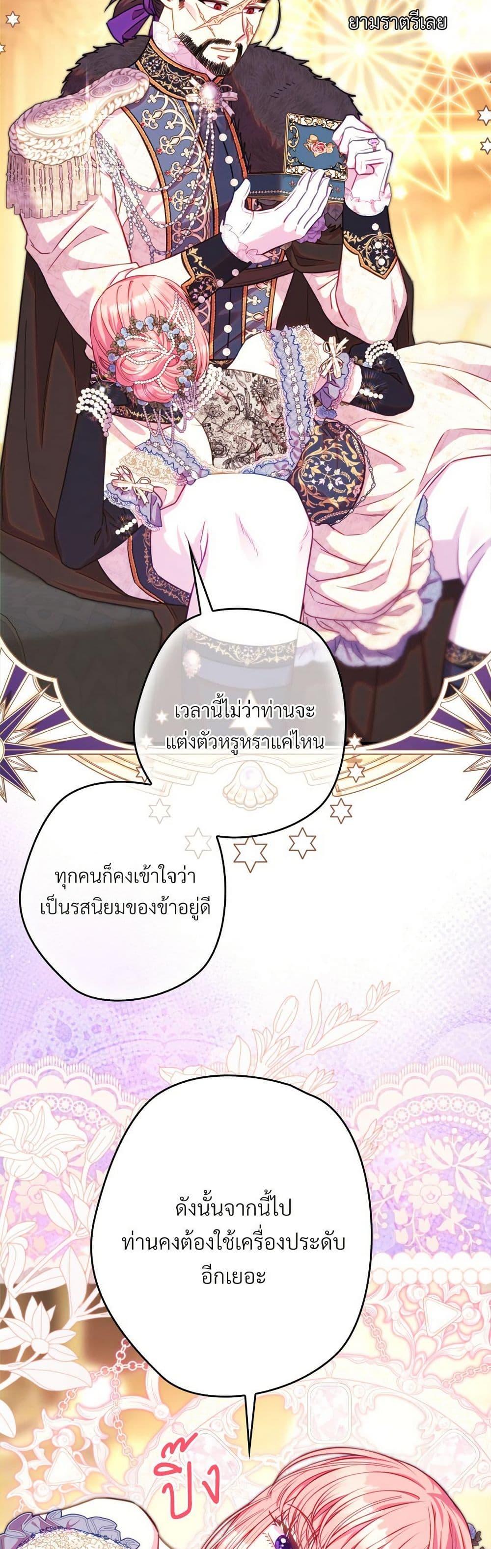 Manga-lc-com อ่านมังงะ อ่านการ์ตูน ออนไลน์ ฟรี Another Typical Fantasy Romance ตอนที่ 1 2 3 4 5 6 7 8 9 10 11 12 13 14 ฟรี ไม่มีโฆษณา Manga-lc - อ่าน มังงะ อ่าน การ์ตูน ออนไลน์ อ่านมังงะ ฟรี
