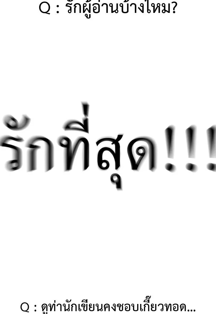 อัศวินเดลิเวอรี ตอนที่ รีวิว รูปที่ 40