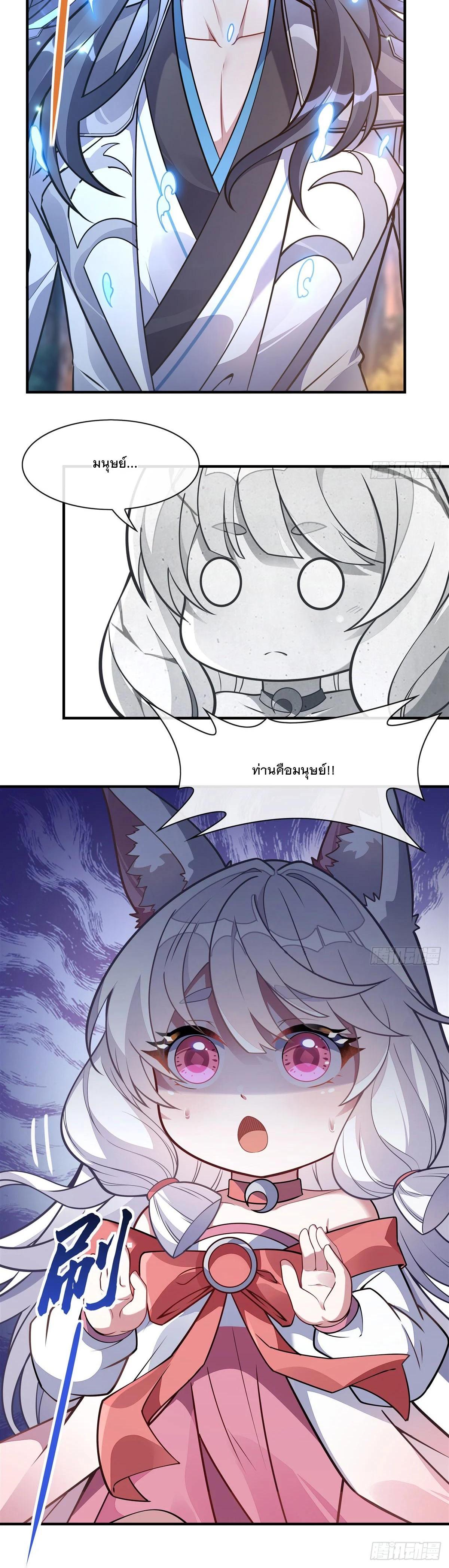 Manga-lc-com อ่านมังงะ อ่านการ์ตูน ออนไลน์ ฟรี My Female Disciples are all Future Masters of the Heavens ตอนที่ 1 2 3 4 5 6 7 8 9 10 11 12 13 14 ฟรี ไม่มีโฆษณา Manga-lc - อ่าน มังงะ อ่าน การ์ตูน ออนไลน์ อ่านมังงะ ฟรี