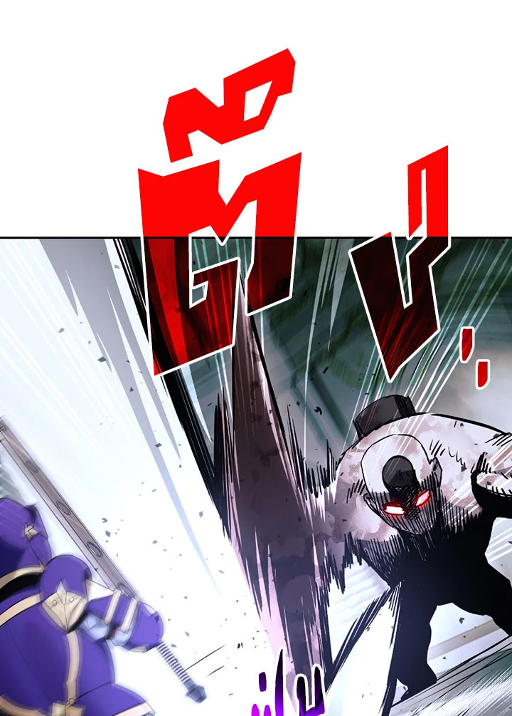 พลทหารโครงกระดูกผู้ม ตอนที่ 102 รูปที่ 3