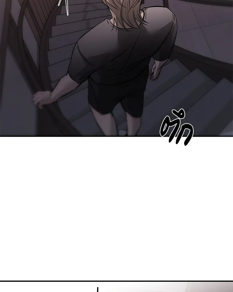 ตำนานเทพธิดาตกสวรรค์ ตอนที่ 98 รูปที่ 118