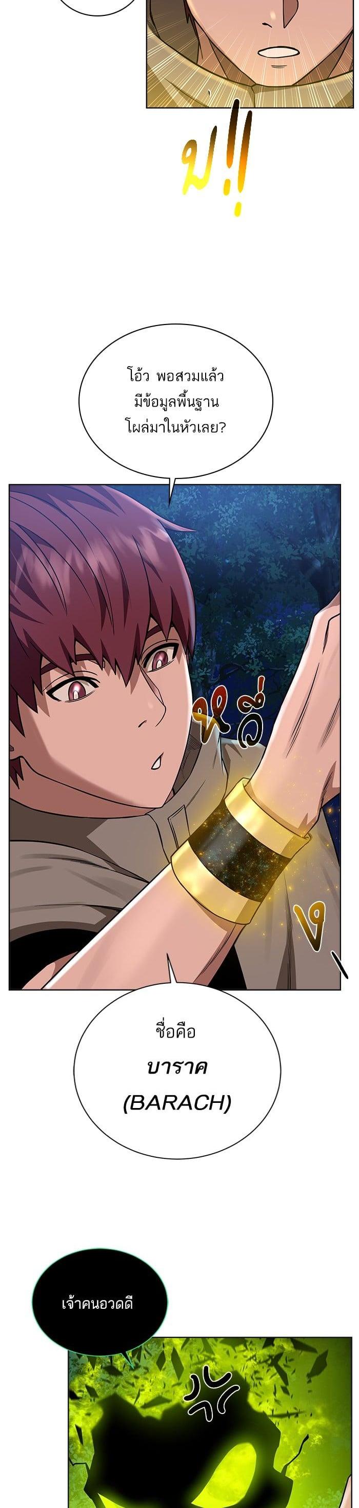 Manga-lc-com อ่านมังงะ อ่านการ์ตูน ออนไลน์ ฟรี Dungeons and Artifacts ตอนที่ 1 2 3 4 5 6 7 8 9 10 11 12 13 14 ฟรี ไม่มีโฆษณา Manga-lc - อ่าน มังงะ อ่าน การ์ตูน ออนไลน์ อ่านมังงะ ฟรี