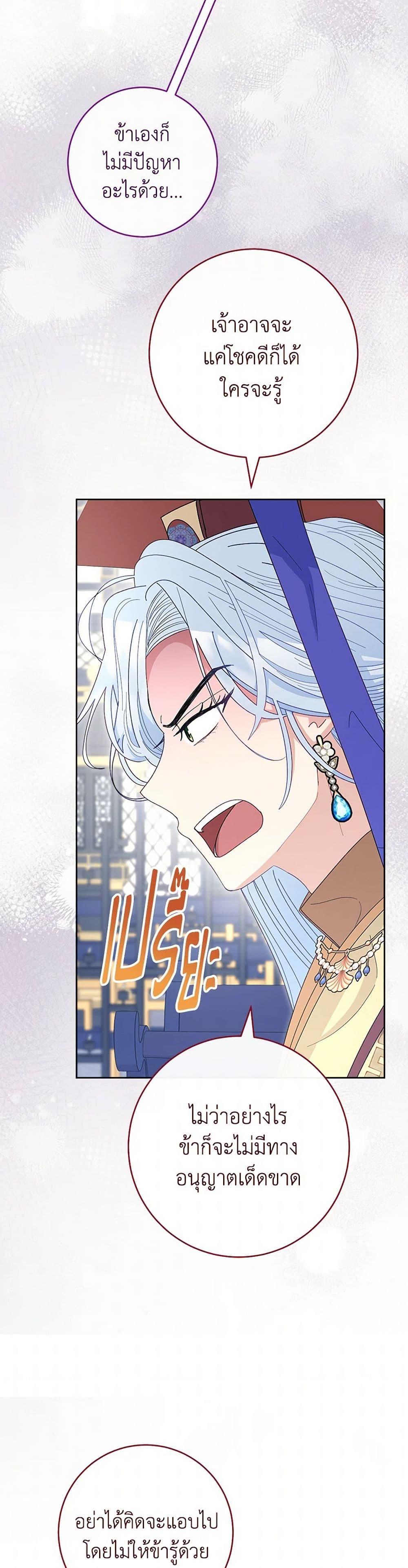 Manga-lc-com อ่านมังงะ อ่านการ์ตูน ออนไลน์ ฟรี The Baby Concubine Wants to Live Quietly ตอนที่ 1 2 3 4 5 6 7 8 9 10 11 12 13 14 ฟรี ไม่มีโฆษณา Manga-lc - อ่าน มังงะ อ่าน การ์ตูน ออนไลน์ อ่านมังงะ ฟรี