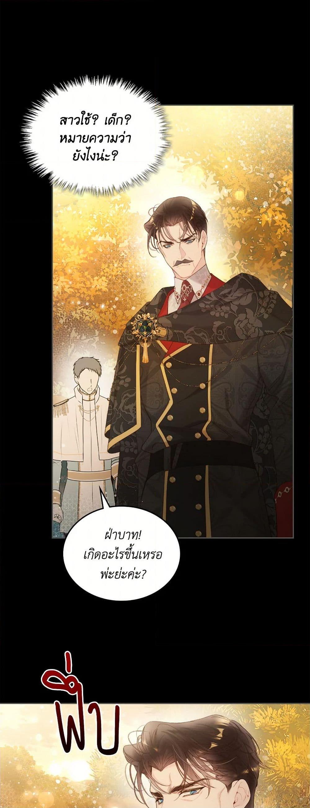 Manga-lc-com อ่านมังงะ อ่านการ์ตูน ออนไลน์ ฟรี Beatrice ตอนที่ 1 2 3 4 5 6 7 8 9 10 11 12 13 14 ฟรี ไม่มีโฆษณา Manga-lc - อ่าน มังงะ อ่าน การ์ตูน ออนไลน์ อ่านมังงะ ฟรี