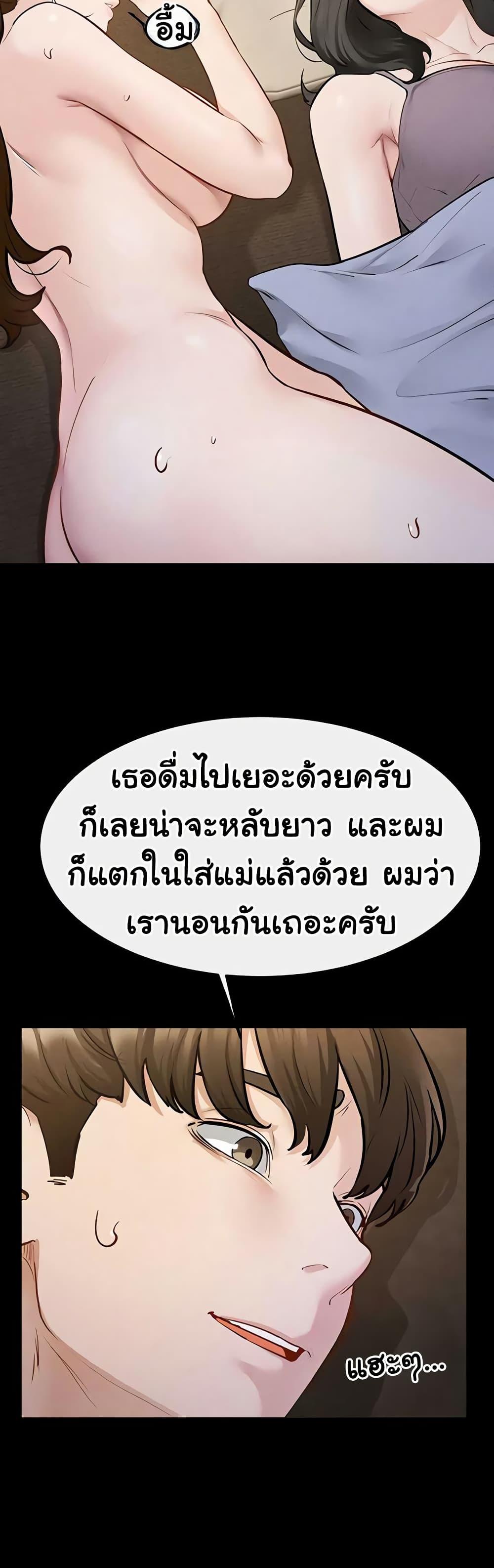 Doujin-Lc- อ่าน โดจิน มังฮวา เกาหลี ญี่ปุ่น จีน แปลไทย My New Family ตอนที่ 1 2 3 4 5 6 7 8 9 10 11 12 13 14 ฟรี ไม่มีโฆษณา อ่าน โดจิน Manhwa เกาหลี ญี่ปุ่น จีน เรามีครบ คัดมาให้เน้นๆ โดจิน 18+ รับประกันความฟินโดย  Doujin Lc