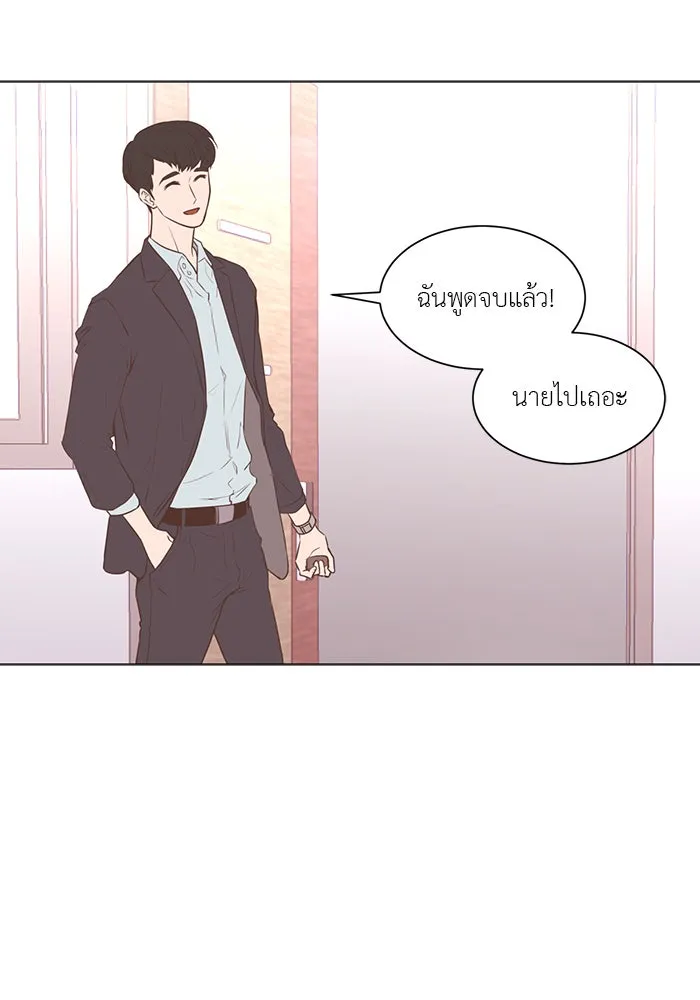 อย่าล้อเล่นกับหัวใจ ตอนที่ 58 รูปที่ 61