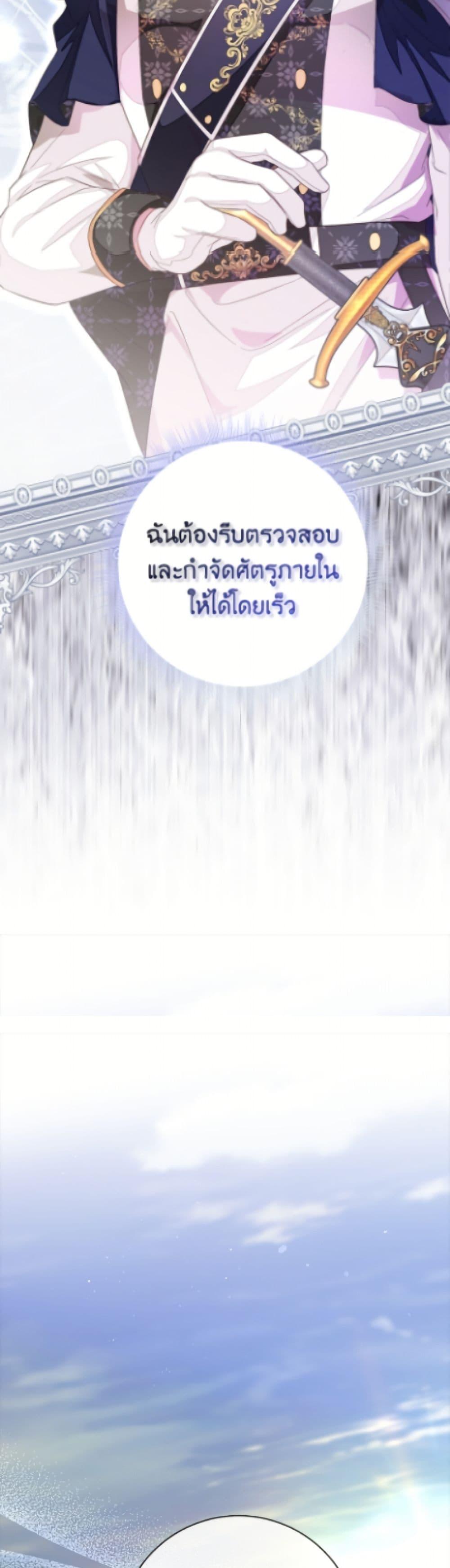 Manga-lc-com อ่านมังงะ อ่านการ์ตูน ออนไลน์ ฟรี The Bad Ending Of The Otome Game ตอนที่ 1 2 3 4 5 6 7 8 9 10 11 12 13 14 ฟรี ไม่มีโฆษณา Manga-lc - อ่าน มังงะ อ่าน การ์ตูน ออนไลน์ อ่านมังงะ ฟรี