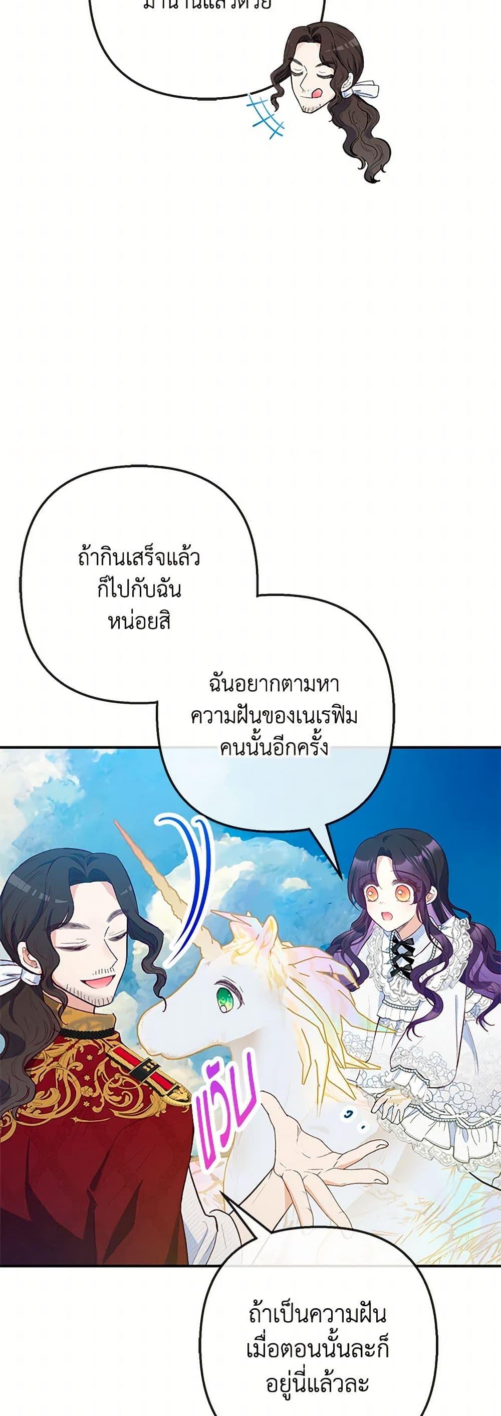 Manga-lc-com อ่านมังงะ อ่านการ์ตูน ออนไลน์ ฟรี I Am A Daughter Loved By The Devil ตอนที่ 1 2 3 4 5 6 7 8 9 10 11 12 13 14 ฟรี ไม่มีโฆษณา Manga-lc - อ่าน มังงะ อ่าน การ์ตูน ออนไลน์ อ่านมังงะ ฟรี