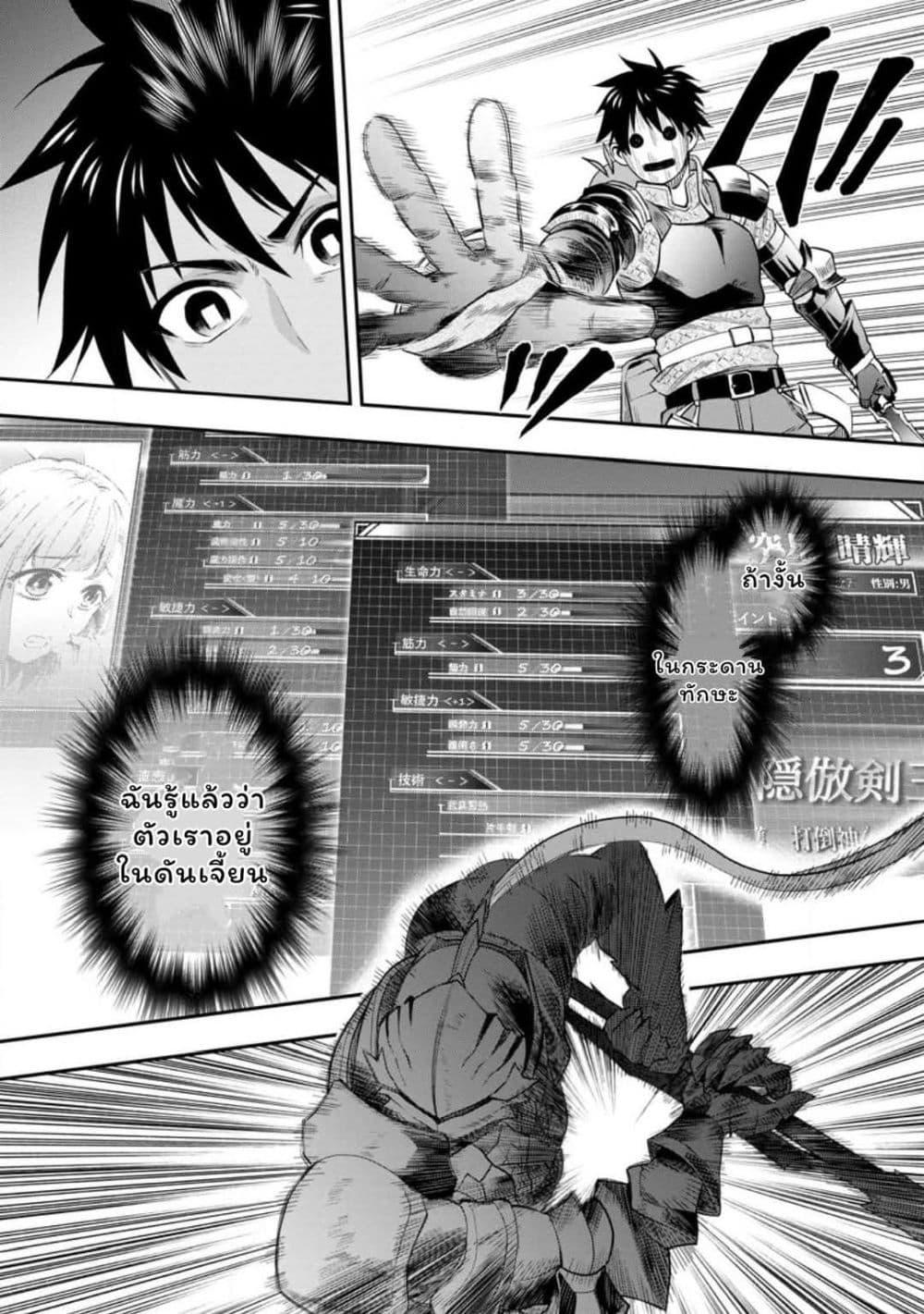 Manga-lc-com อ่านมังงะ อ่านการ์ตูน ออนไลน์ ฟรี Boken-ka ni Narou! ~ Sukiruboodo de Danjon Kouryaku ~ ตอนที่ 1 2 3 4 5 6 7 8 9 10 11 12 13 14 ฟรี ไม่มีโฆษณา Manga-lc - อ่าน มังงะ อ่าน การ์ตูน ออนไลน์ อ่านมังงะ ฟรี