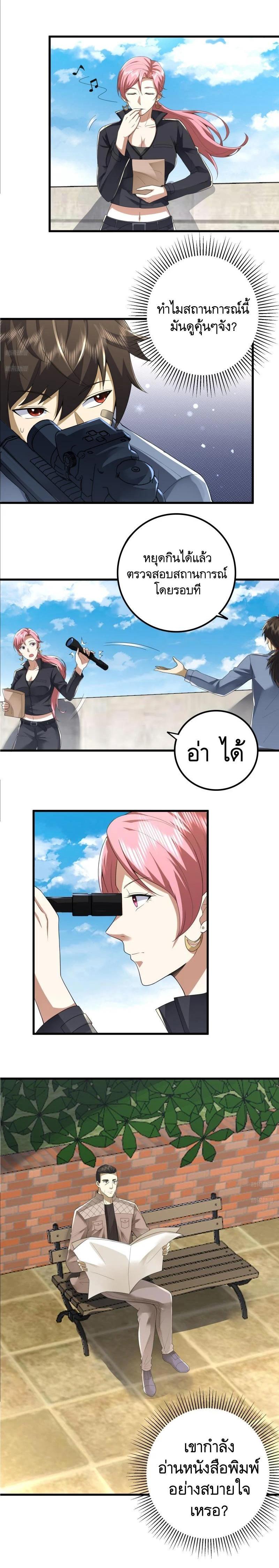 Manga-lc-com อ่านมังงะ อ่านการ์ตูน ออนไลน์ ฟรี The First Order ตอนที่ 1 2 3 4 5 6 7 8 9 10 11 12 13 14 ฟรี ไม่มีโฆษณา Manga-lc - อ่าน มังงะ อ่าน การ์ตูน ออนไลน์ อ่านมังงะ ฟรี