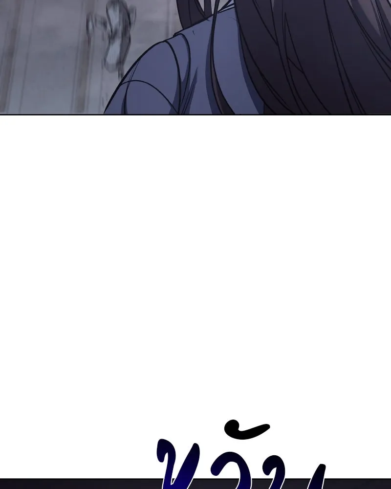 เกิดอีกทีเป็นว่าที่ประมุขลัทธิมาร ตอนที่ 54 รูปที่ 118