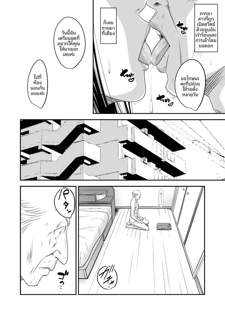 Doujin-Lc- อ่าน โดจิน มังฮวา เกาหลี ญี่ปุ่น จีน แปลไทย ความลับภรรยาสุดสวย [Ikigire Shoukai (Ren Suru)] Tsugunai Tsuma Bangaihen ตอนที่ 1 2 3 4 5 6 7 8 9 10 11 12 13 14 ฟรี ไม่มีโฆษณา อ่าน โดจิน Manhwa เกาหลี ญี่ปุ่น จีน เรามีครบ คัดมาให้เน้นๆ โดจิน 18+ รับประกันความฟินโดย  Doujin Lc