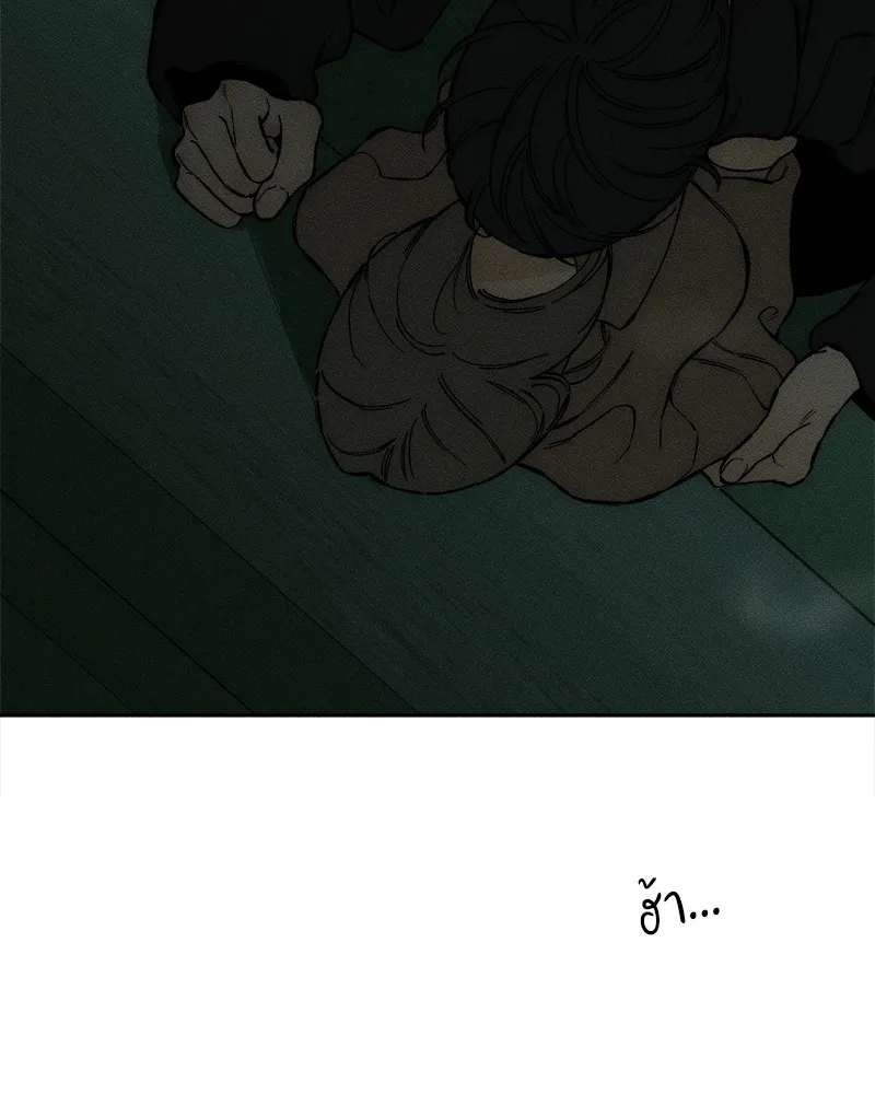 บุปผารุ่มราคะ ตอนที่ 36 รูปที่ 13