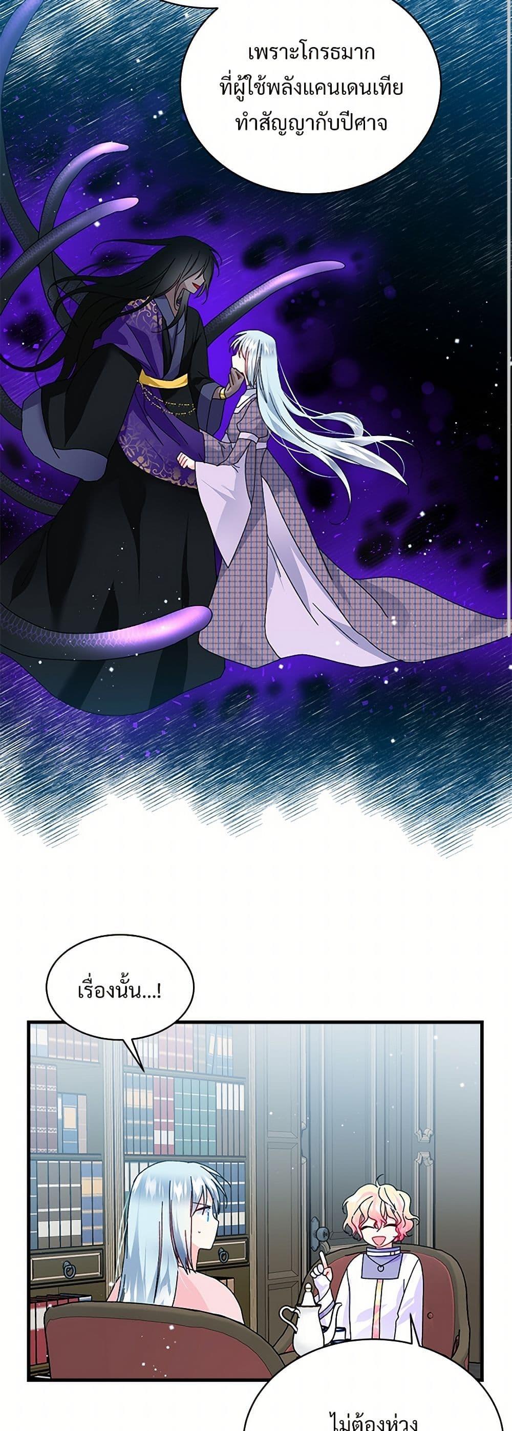 Manga-lc-com อ่านมังงะ อ่านการ์ตูน ออนไลน์ ฟรี The Lady’s Butler ตอนที่ 1 2 3 4 5 6 7 8 9 10 11 12 13 14 ฟรี ไม่มีโฆษณา Manga-lc - อ่าน มังงะ อ่าน การ์ตูน ออนไลน์ อ่านมังงะ ฟรี