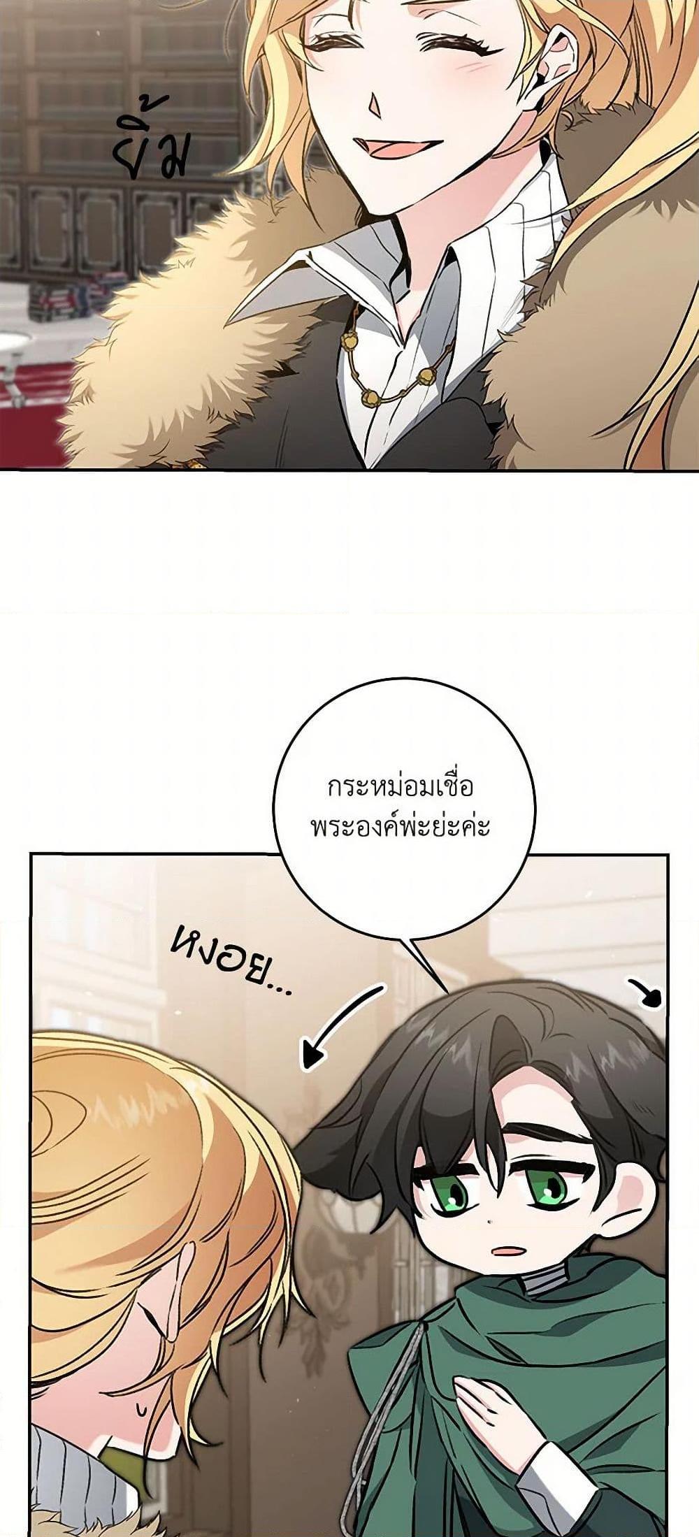 Manga-lc-com อ่านมังงะ อ่านการ์ตูน ออนไลน์ ฟรี I’ve Become the Villainous Empress of a Novel ตอนที่ 1 2 3 4 5 6 7 8 9 10 11 12 13 14 ฟรี ไม่มีโฆษณา Manga-lc - อ่าน มังงะ อ่าน การ์ตูน ออนไลน์ อ่านมังงะ ฟรี