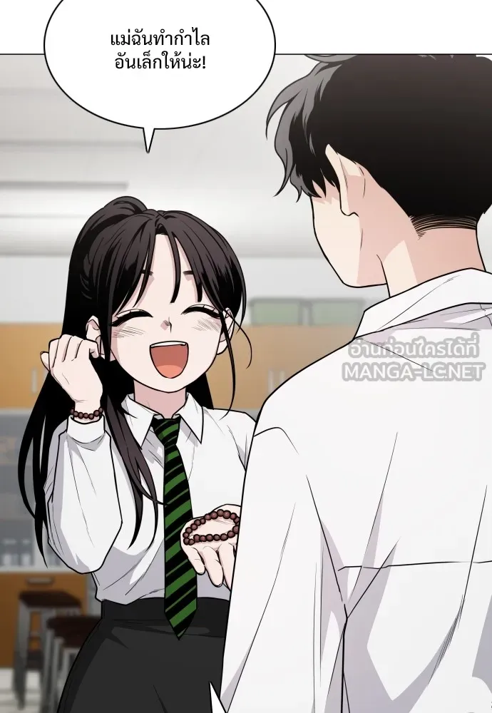 JAKDU ตอนที่ 20 รูปที่ 3