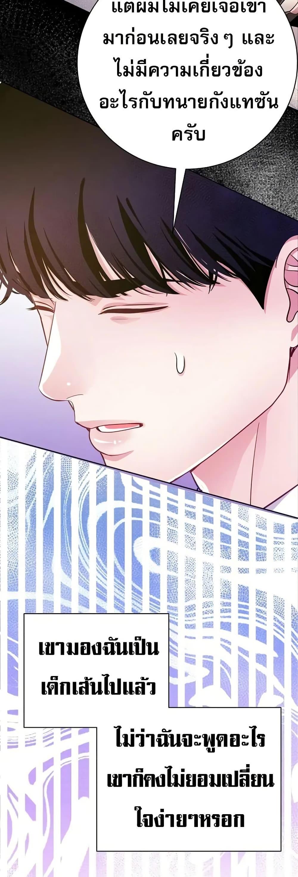 Manga-lc-com อ่านมังงะ อ่านการ์ตูน ออนไลน์ ฟรี An Extraordinary Lawyer’s Subspace ตอนที่ 1 2 3 4 5 6 7 8 9 10 11 12 13 14 ฟรี ไม่มีโฆษณา Manga-lc - อ่าน มังงะ อ่าน การ์ตูน ออนไลน์ อ่านมังงะ ฟรี