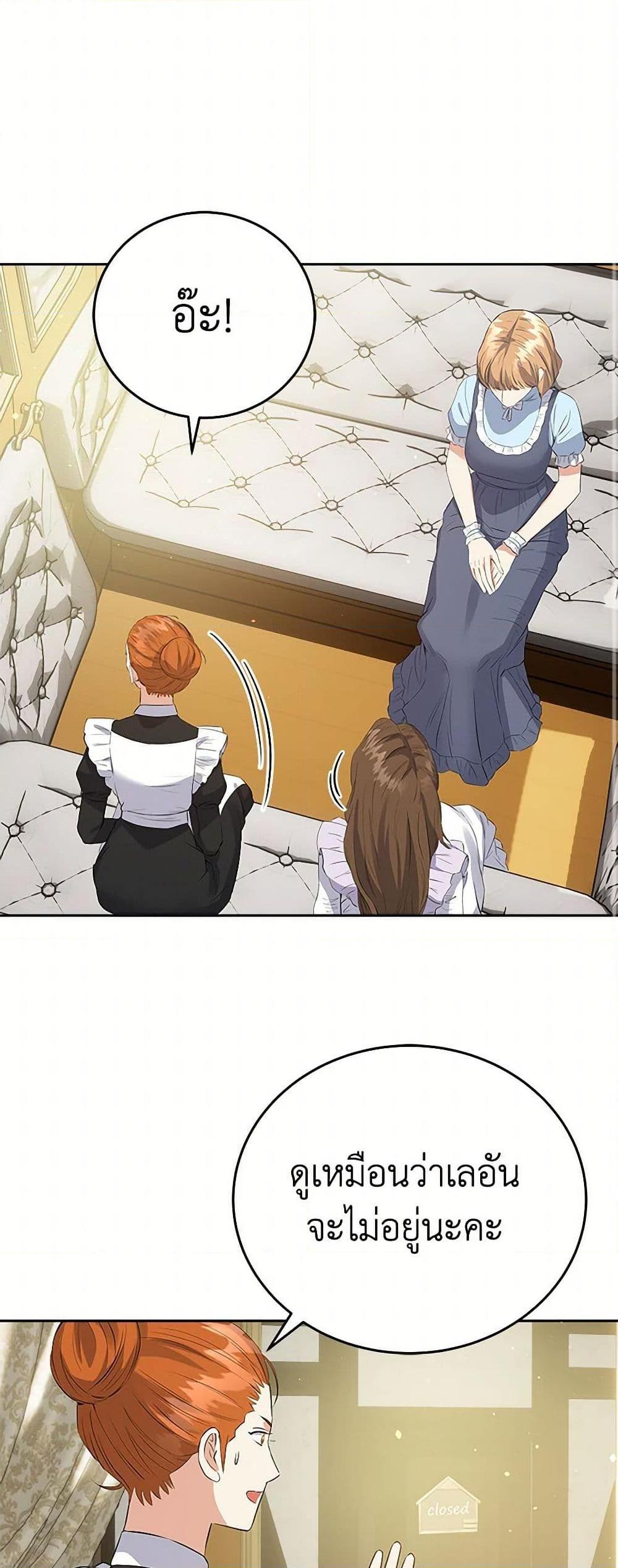 Manga-lc-com อ่านมังงะ อ่านการ์ตูน ออนไลน์ ฟรี The Villainess Once Said ตอนที่ 1 2 3 4 5 6 7 8 9 10 11 12 13 14 ฟรี ไม่มีโฆษณา Manga-lc - อ่าน มังงะ อ่าน การ์ตูน ออนไลน์ อ่านมังงะ ฟรี