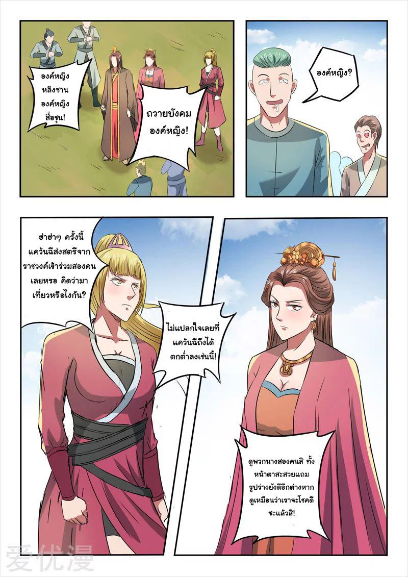 Manga-lc-com อ่านมังงะ อ่านการ์ตูน ออนไลน์ ฟรี Martial Master ตอนที่ 1 2 3 4 5 6 7 8 9 10 11 12 13 14 ฟรี ไม่มีโฆษณา Manga-lc - อ่าน มังงะ อ่าน การ์ตูน ออนไลน์ อ่านมังงะ ฟรี