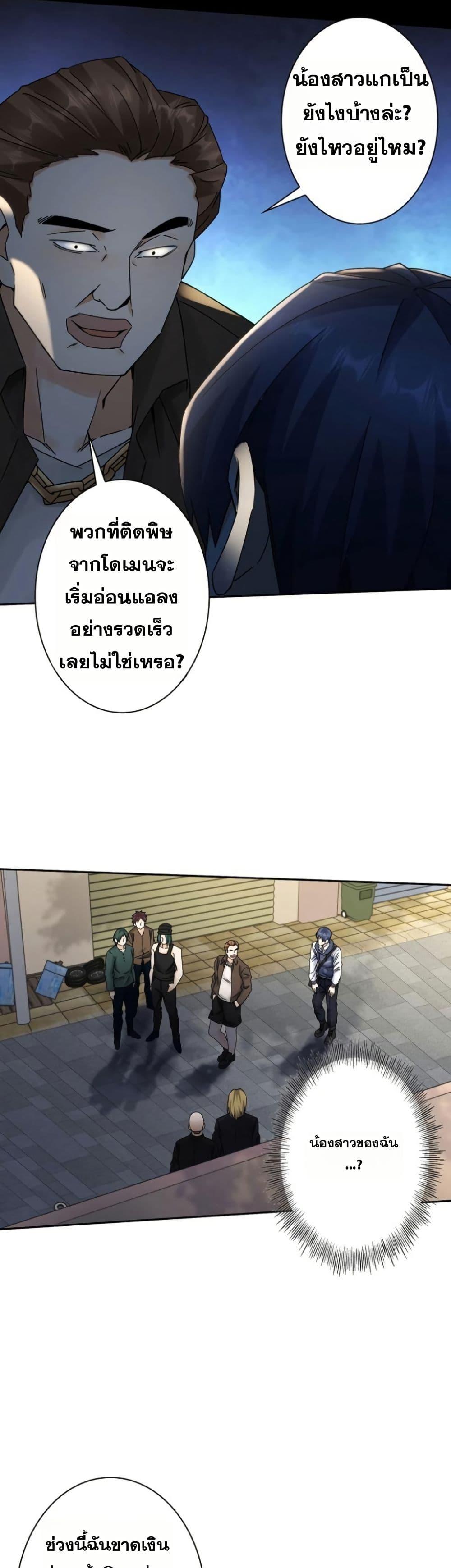 Manga-lc-com อ่านมังงะ อ่านการ์ตูน ออนไลน์ ฟรี Aiming for Maximal Level in a Post-Apocalyptic World ตอนที่ 1 2 3 4 5 6 7 8 9 10 11 12 13 14 ฟรี ไม่มีโฆษณา Manga-lc - อ่าน มังงะ อ่าน การ์ตูน ออนไลน์ อ่านมังงะ ฟรี