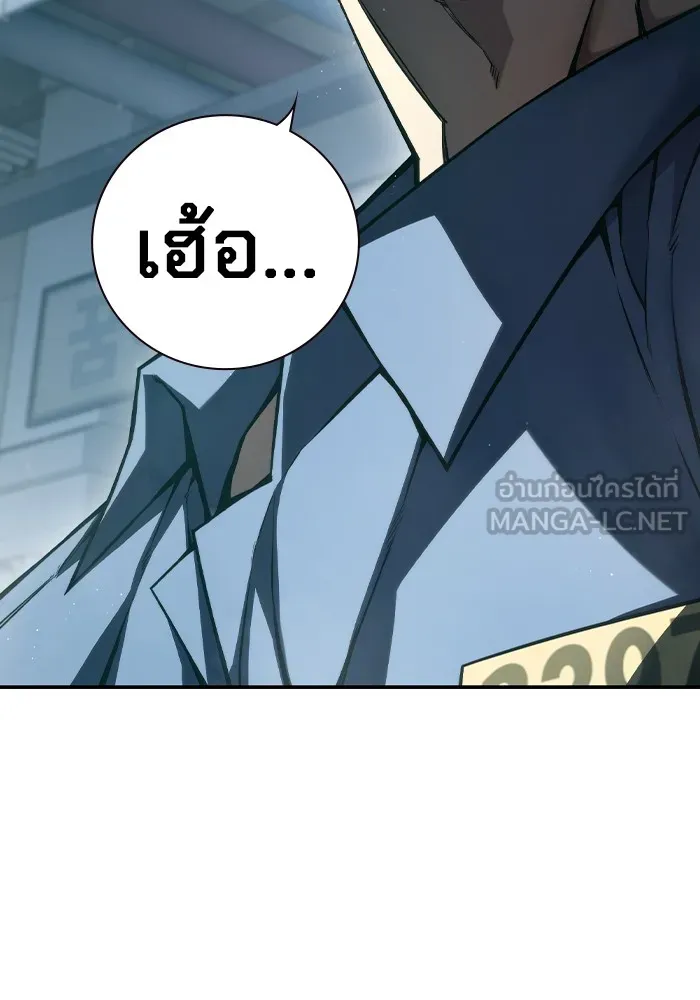 เยาวชนคนคุก ตอนที่ 4 รูปที่ 111