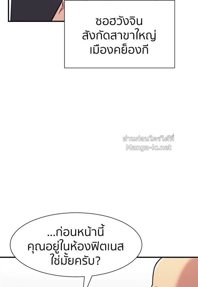Doujin-Lc- อ่าน โดจิน มังฮวา เกาหลี ญี่ปุ่น จีน แปลไทย โคตรแกร่ง ตอนที่ 1 2 3 4 5 6 7 8 9 10 11 12 13 14 ฟรี ไม่มีโฆษณา อ่าน โดจิน Manhwa เกาหลี ญี่ปุ่น จีน เรามีครบ คัดมาให้เน้นๆ โดจิน 18+ รับประกันความฟินโดย Doujin Lc