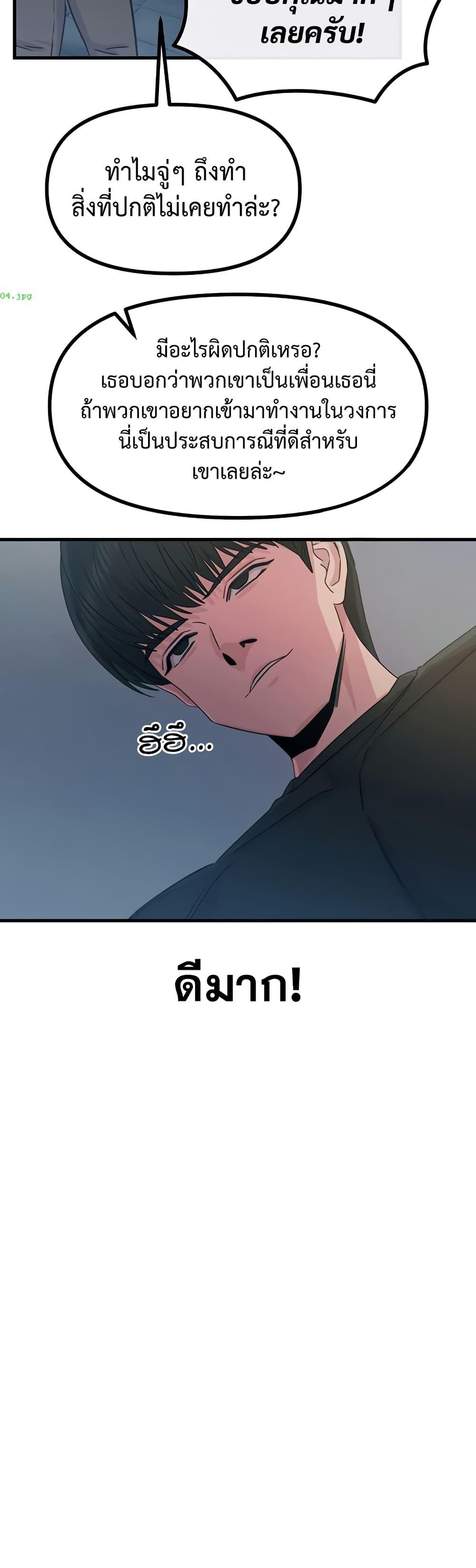 Doujin-Lc- อ่าน โดจิน มังฮวา เกาหลี ญี่ปุ่น จีน แปลไทย You Won’t ตอนที่ 1 2 3 4 5 6 7 8 9 10 11 12 13 14 ฟรี ไม่มีโฆษณา อ่าน โดจิน Manhwa เกาหลี ญี่ปุ่น จีน เรามีครบ คัดมาให้เน้นๆ โดจิน 18+ รับประกันความฟินโดย  Doujin Lc