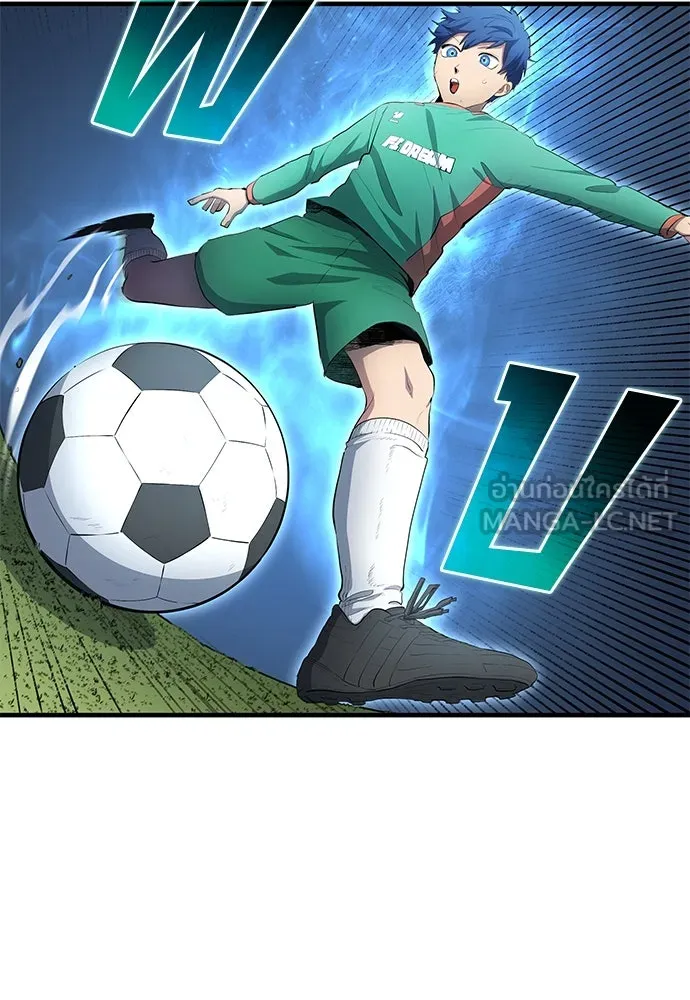 นักเตะแข้งสวรรค์ ตอนที่ 49 รูปที่ 24