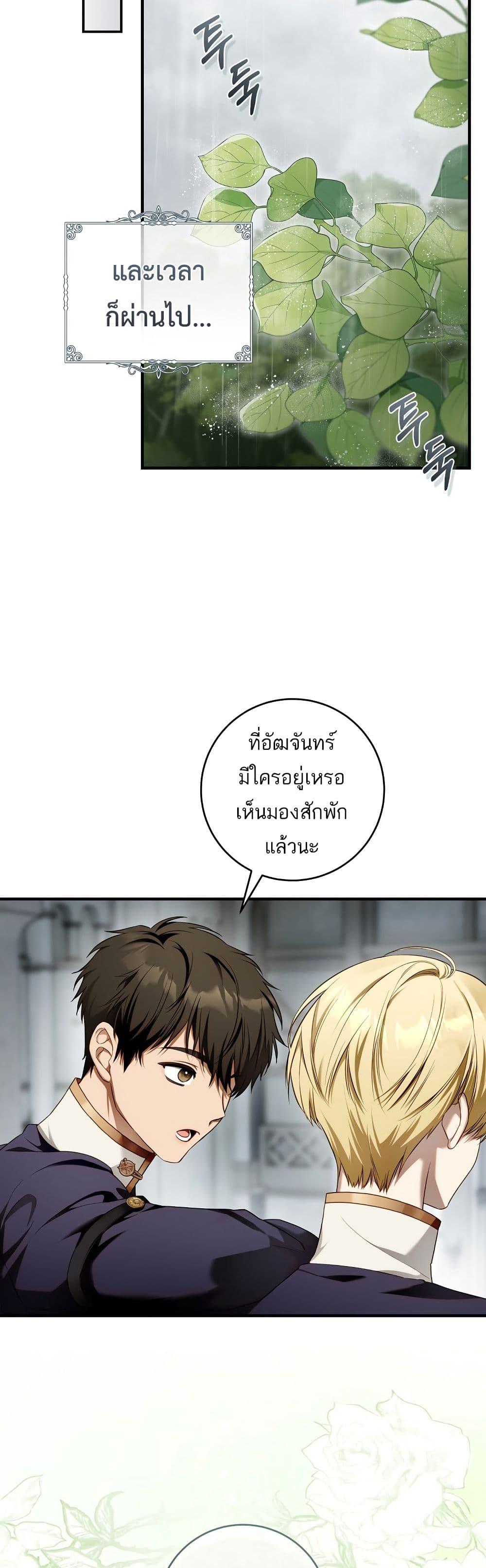 Manga-lc-com อ่านมังงะ อ่านการ์ตูน ออนไลน์ ฟรี The Flower With a Sword ตอนที่ 1 2 3 4 5 6 7 8 9 10 11 12 13 14 ฟรี ไม่มีโฆษณา Manga-lc - อ่าน มังงะ อ่าน การ์ตูน ออนไลน์ อ่านมังงะ ฟรี