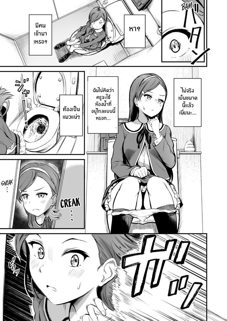 Doujin-Lc- อ่าน โดจิน มังฮวา เกาหลี ญี่ปุ่น จีน แปลไทย โครงการพ่อพันธุ์ภาคบังคับ [Panda Ekisu] Tanetsuke Jiyuu Gakuen Free Mating Academy ตอนที่ 1 2 3 4 5 6 7 8 9 10 11 12 13 14 ฟรี ไม่มีโฆษณา อ่าน โดจิน Manhwa เกาหลี ญี่ปุ่น จีน เรามีครบ คัดมาให้เน้นๆ โดจิน 18+ รับประกันความฟินโดย  Doujin Lc