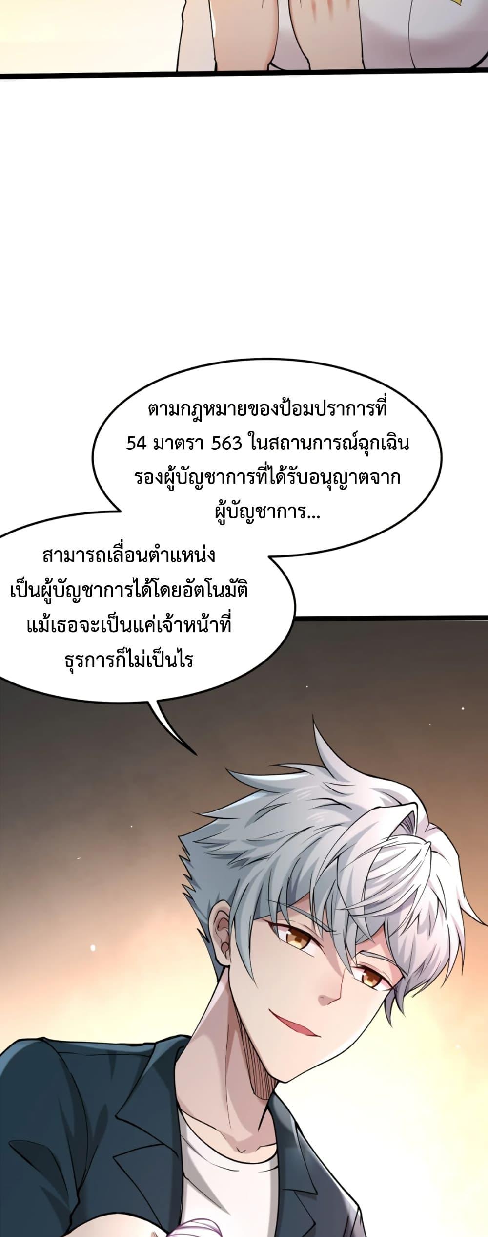Manga-lc-com อ่านมังงะ อ่านการ์ตูน ออนไลน์ ฟรี Monster Hunter in the Apocalypse ตอนที่ 1 2 3 4 5 6 7 8 9 10 11 12 13 14 ฟรี ไม่มีโฆษณา Manga-lc - อ่าน มังงะ อ่าน การ์ตูน ออนไลน์ อ่านมังงะ ฟรี