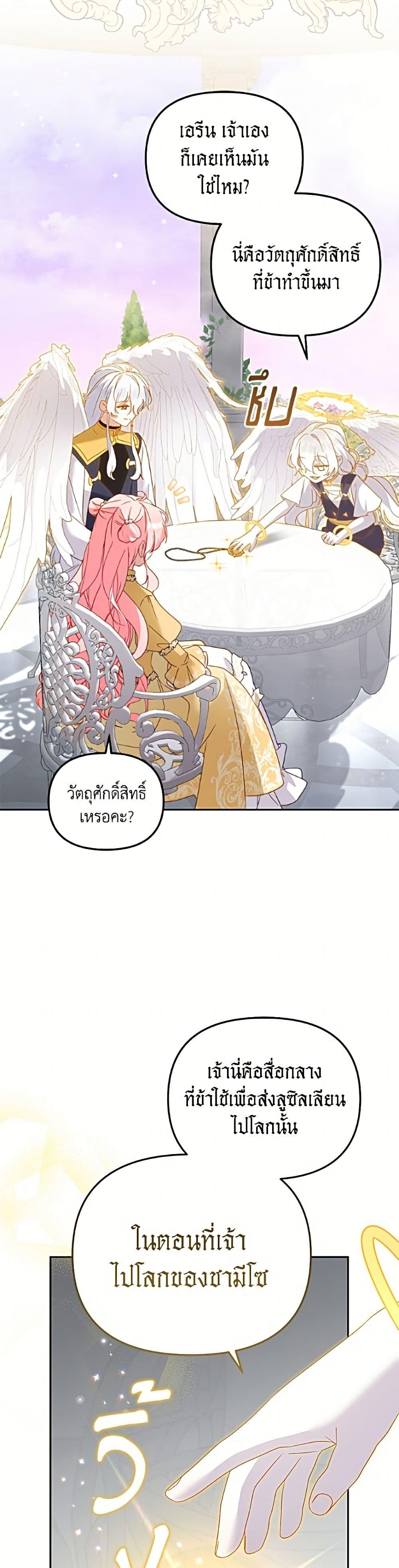 Manga-lc-com อ่านมังงะ อ่านการ์ตูน ออนไลน์ ฟรี I’m Being Raised by Villains ตอนที่ 1 2 3 4 5 6 7 8 9 10 11 12 13 14 ฟรี ไม่มีโฆษณา Manga-lc - อ่าน มังงะ อ่าน การ์ตูน ออนไลน์ อ่านมังงะ ฟรี