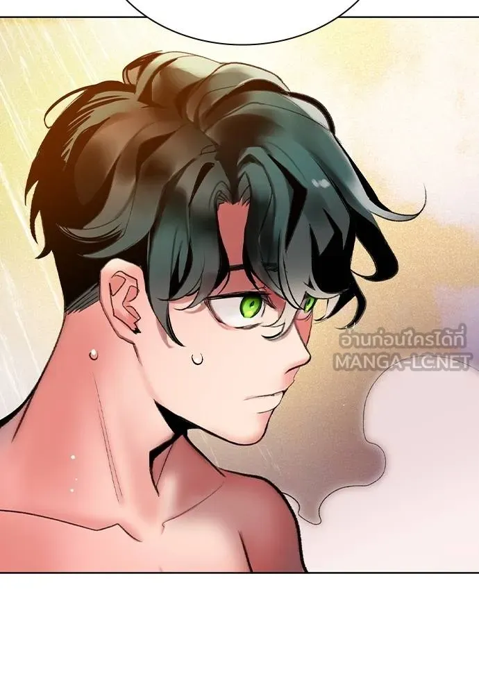 Jungle Juice ตอนที่ 134 รูปที่ 12