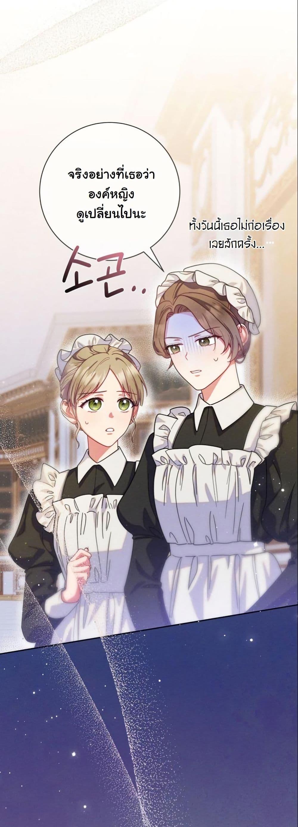 Manga-lc-com อ่านมังงะ อ่านการ์ตูน ออนไลน์ ฟรี How to Survive as a Villainess on the Verge of Death ตอนที่ 1 2 3 4 5 6 7 8 9 10 11 12 13 14 ฟรี ไม่มีโฆษณา Manga-lc - อ่าน มังงะ อ่าน การ์ตูน ออนไลน์ อ่านมังงะ ฟรี