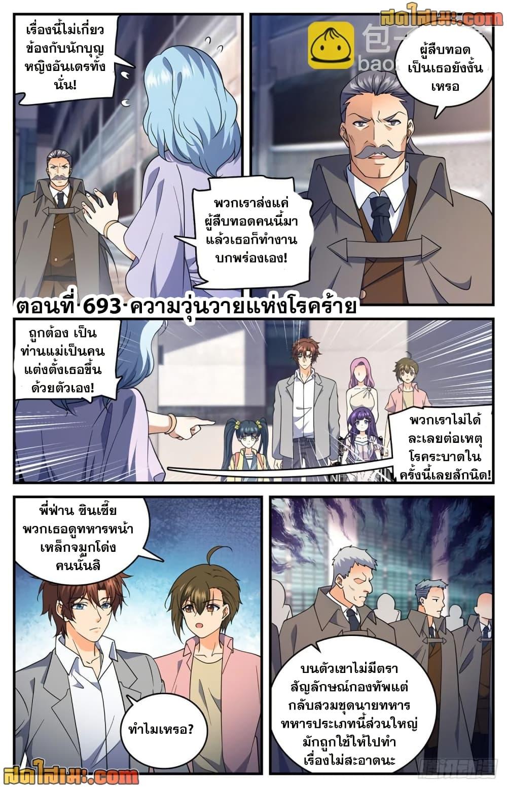Manga-lc-com อ่านมังงะ อ่านการ์ตูน ออนไลน์ ฟรี Versatile Mage จอมเวทย์เต็มพิกัด ตอนที่ 1 2 3 4 5 6 7 8 9 10 11 12 13 14 ฟรี ไม่มีโฆษณา Manga-lc - อ่าน มังงะ อ่าน การ์ตูน ออนไลน์ อ่านมังงะ ฟรี