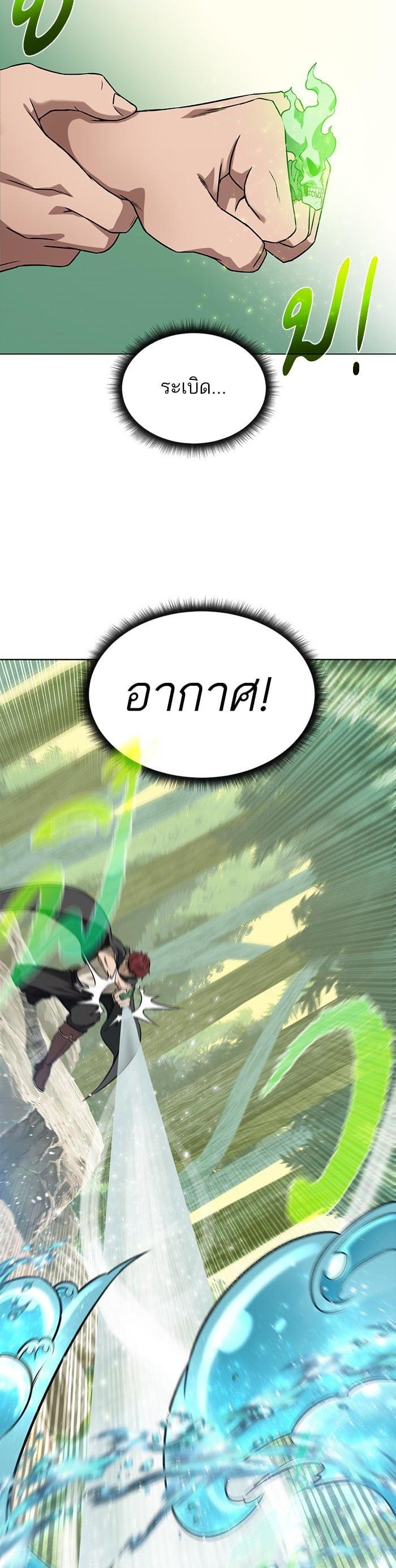 Manga-lc-com อ่านมังงะ อ่านการ์ตูน ออนไลน์ ฟรี Dungeons and Artifacts ตอนที่ 1 2 3 4 5 6 7 8 9 10 11 12 13 14 ฟรี ไม่มีโฆษณา Manga-lc - อ่าน มังงะ อ่าน การ์ตูน ออนไลน์ อ่านมังงะ ฟรี