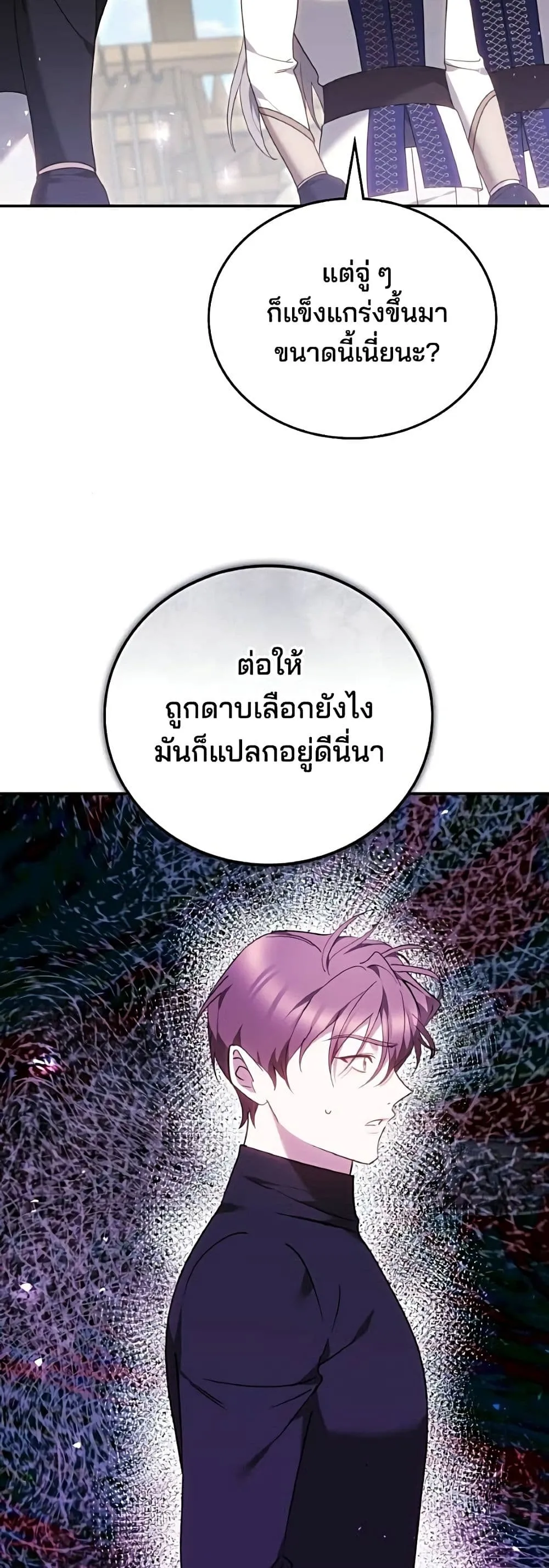 Manga-lc-com อ่านมังงะ อ่านการ์ตูน ออนไลน์ ฟรี The Reason Why the Villainess Picked up a Sword – เหตุผลที่น ตอนที่ 1 2 3 4 5 6 7 8 9 10 11 12 13 14 ฟรี ไม่มีโฆษณา Manga-lc - อ่าน มังงะ อ่าน การ์ตูน ออนไลน์ อ่านมังงะ ฟรี