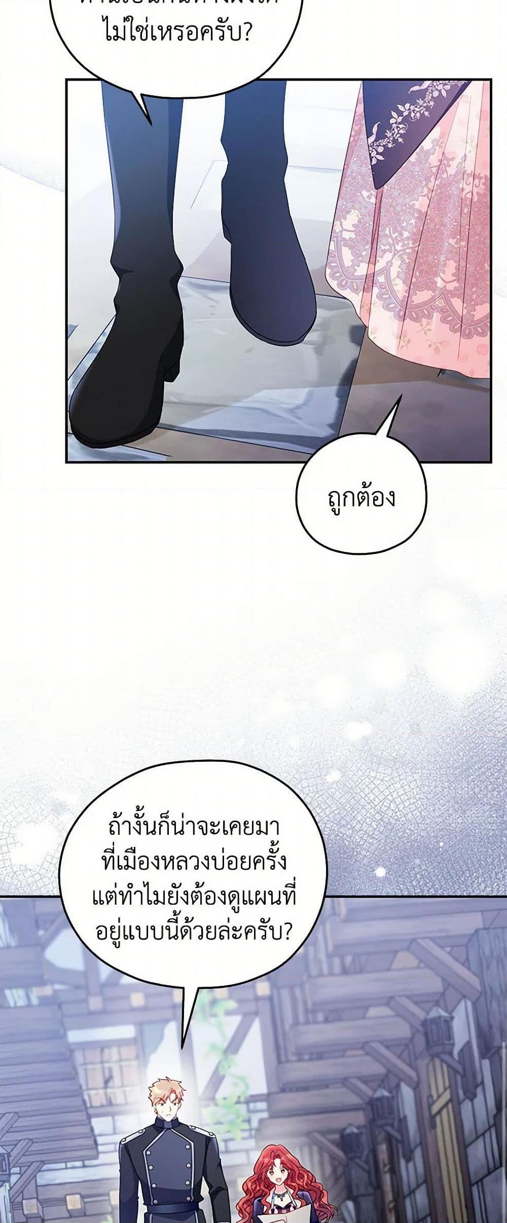 Manga-lc-com อ่านมังงะ อ่านการ์ตูน ออนไลน์ ฟรี The Villainess Captured the Grand Duke ตอนที่ 1 2 3 4 5 6 7 8 9 10 11 12 13 14 ฟรี ไม่มีโฆษณา Manga-lc - อ่าน มังงะ อ่าน การ์ตูน ออนไลน์ อ่านมังงะ ฟรี