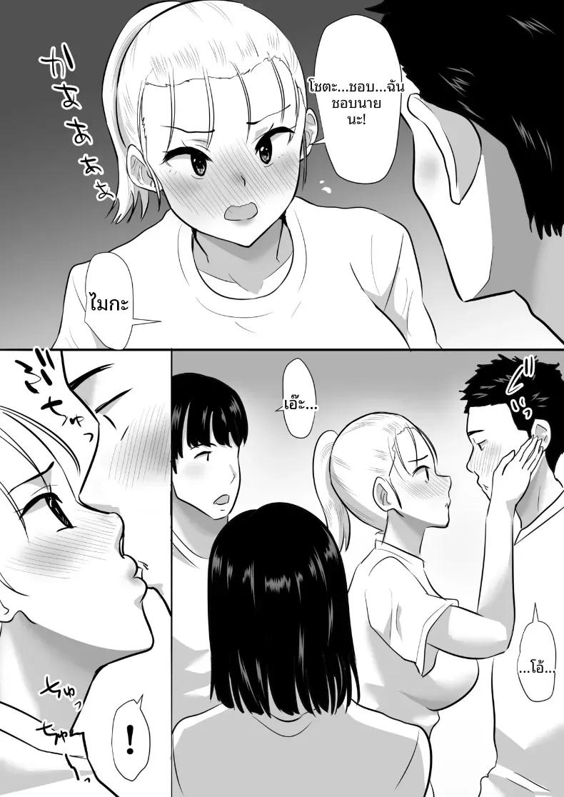Doujin-Lc- อ่าน โดจิน มังฮวา เกาหลี ญี่ปุ่น จีน แปลไทย พวกเราที่ถูกอาจารย์เเนะเเนวจับได้ (Nibo Niboshi) ตอนที่ 1 2 3 4 5 6 7 8 9 10 11 12 13 14 ฟรี ไม่มีโฆษณา อ่าน โดจิน Manhwa เกาหลี ญี่ปุ่น จีน เรามีครบ คัดมาให้เน้นๆ โดจิน 18+ รับประกันความฟินโดย  Doujin Lc