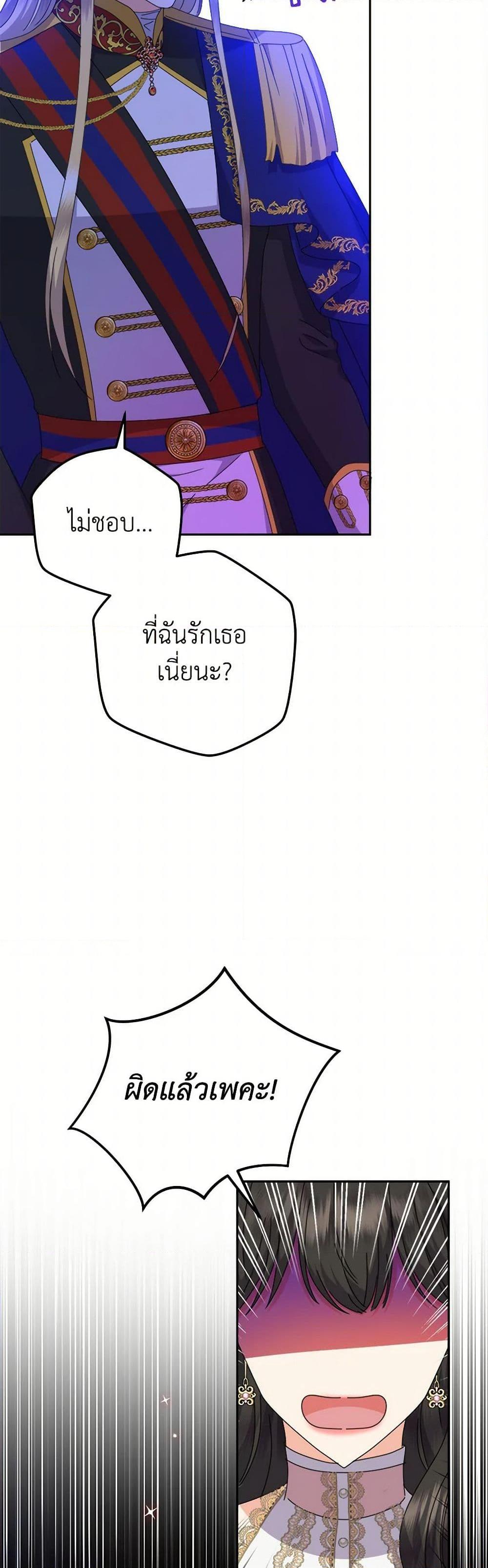 Manga-lc-com อ่านมังงะ อ่านการ์ตูน ออนไลน์ ฟรี From Maid to Queen ตอนที่ 1 2 3 4 5 6 7 8 9 10 11 12 13 14 ฟรี ไม่มีโฆษณา Manga-lc - อ่าน มังงะ อ่าน การ์ตูน ออนไลน์ อ่านมังงะ ฟรี