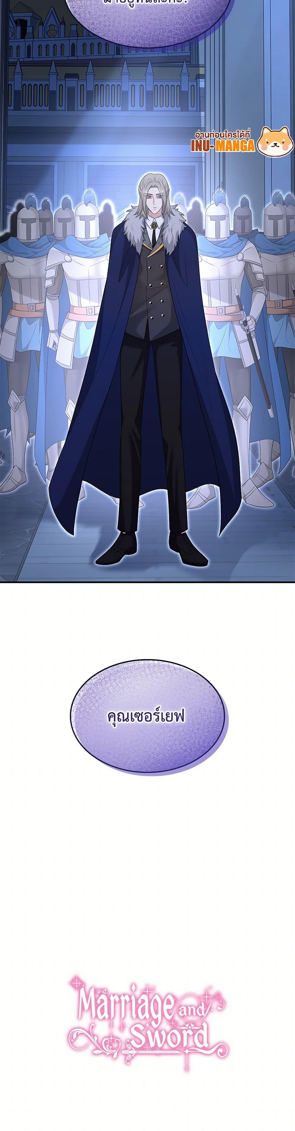 Manga-lc-com อ่านมังงะ อ่านการ์ตูน ออนไลน์ ฟรี Marriage and Sword ตอนที่ 1 2 3 4 5 6 7 8 9 10 11 12 13 14 ฟรี ไม่มีโฆษณา Manga-lc - อ่าน มังงะ อ่าน การ์ตูน ออนไลน์ อ่านมังงะ ฟรี
