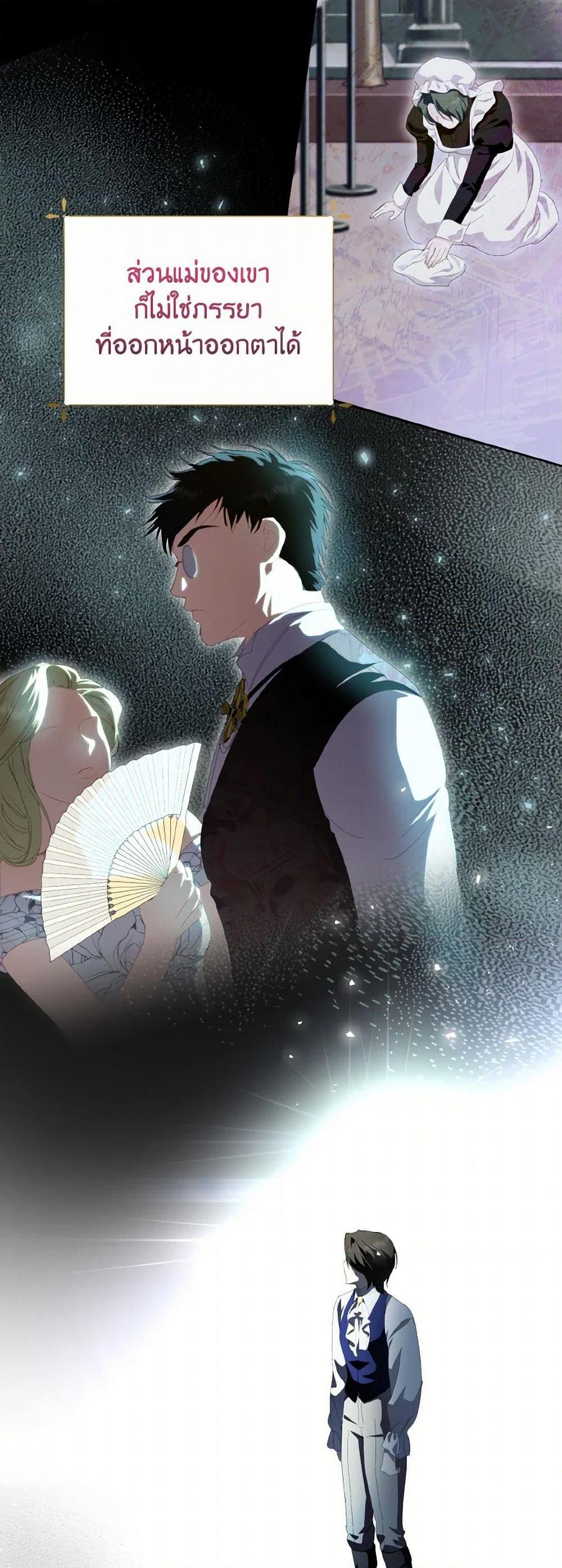 Manga-lc-com อ่านมังงะ อ่านการ์ตูน ออนไลน์ ฟรี If You Remove the Kind Protagonist’s Mask ตอนที่ 1 2 3 4 5 6 7 8 9 10 11 12 13 14 ฟรี ไม่มีโฆษณา Manga-lc - อ่าน มังงะ อ่าน การ์ตูน ออนไลน์ อ่านมังงะ ฟรี