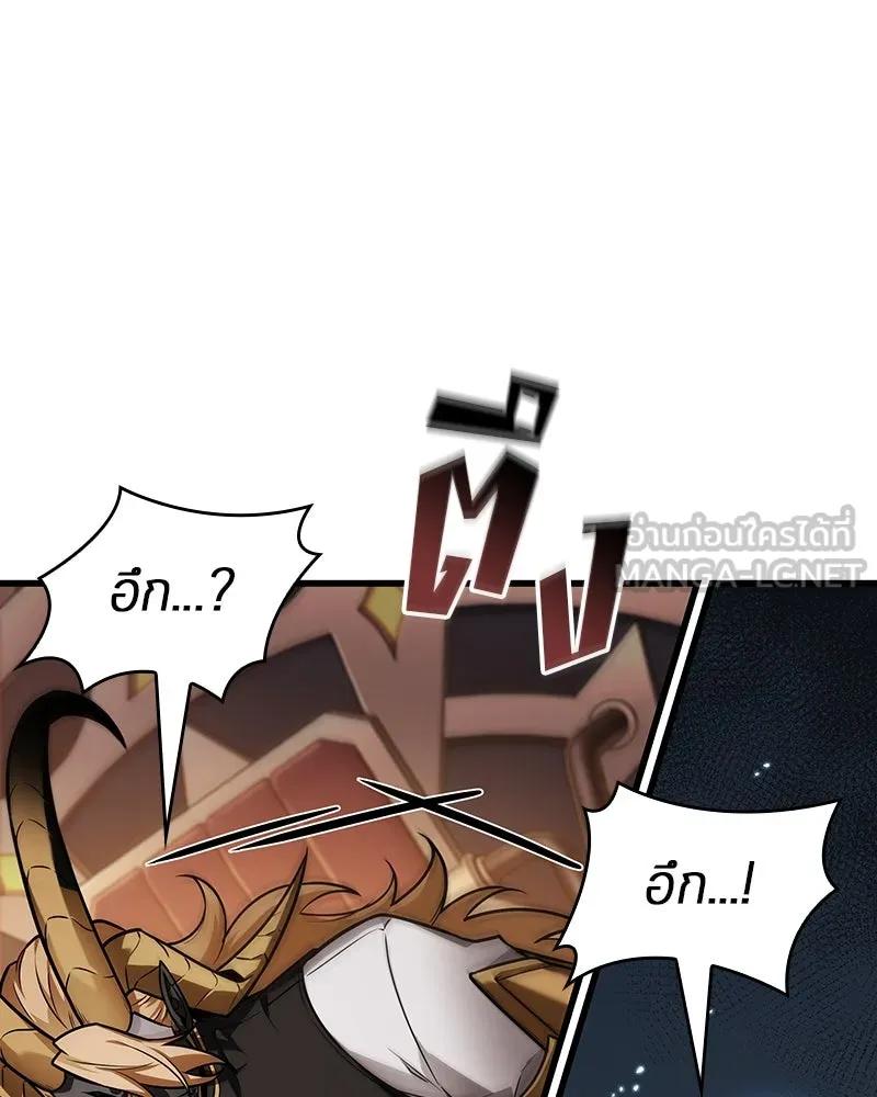 Omniscient Reader อ่านชะตาวันสิ้นโลก ตอนที่ 41 นักปฏิวัติตัวจริง (5) รูปที่ 36