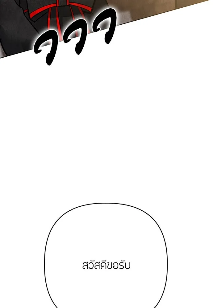 ความลับของสาวร่างทรง ตอนที่ 28 รูปที่ 56